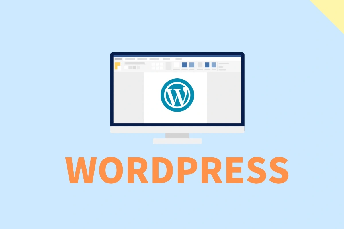 【超初心者向け】WordPressブログの始め方を徹底解説！